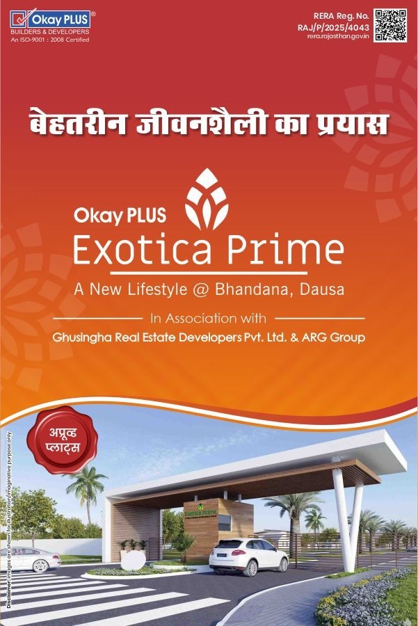 EXOTICA PRIME - Gated Township & Lifestyle